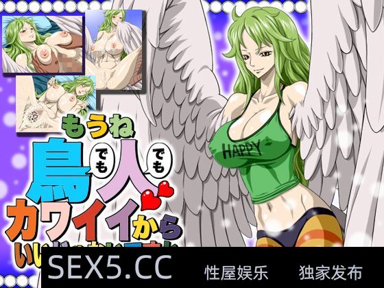 [NEL-ZEL FORMULA] 鳥でも人(One Piece)[49P]